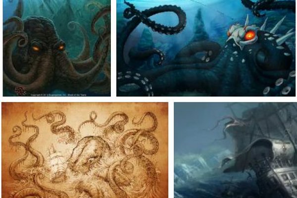 Kraken site