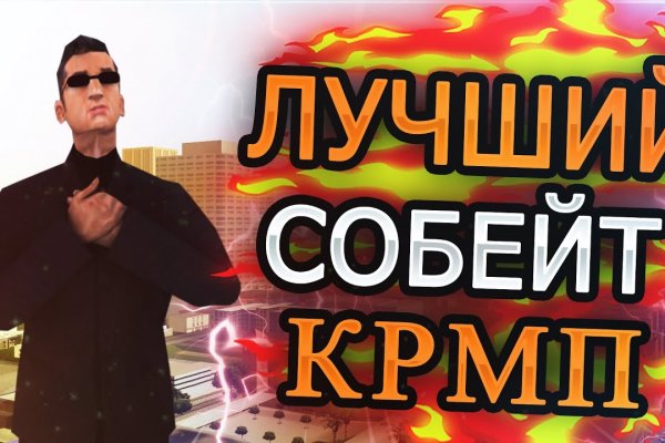 Оригинальная ссылка на магазин кракен