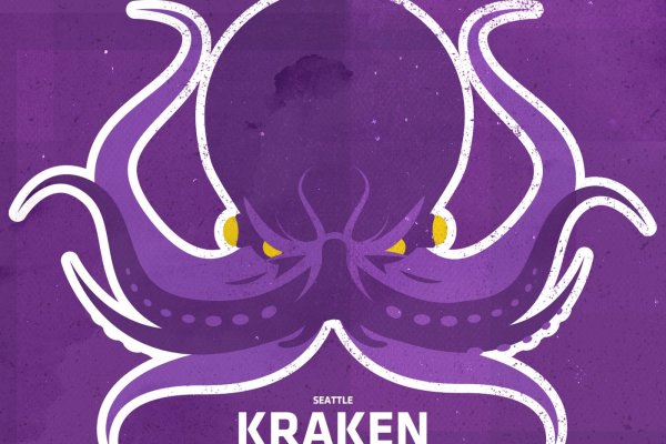 Kraken vtor