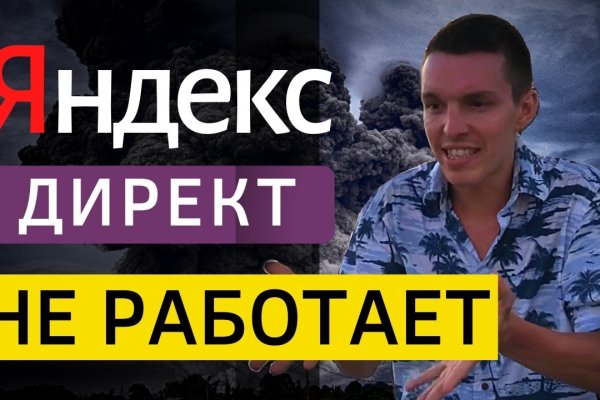 Спрут мега кракен