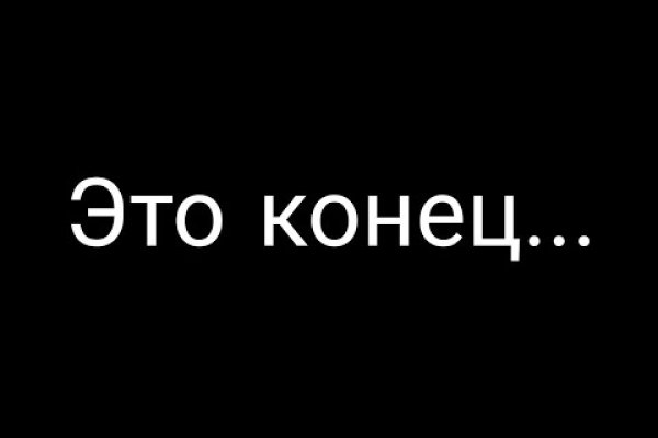 Кракен даркнет только через тор