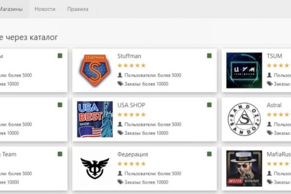 Кракен даркнет маркет зеркала