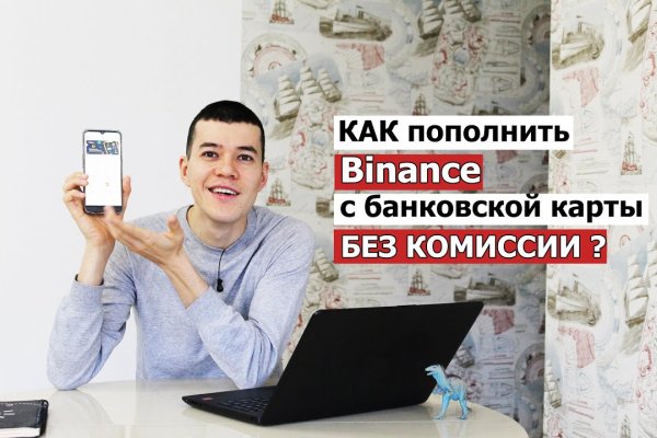 Зайти кракен через тор