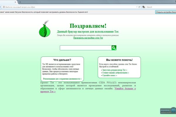 Кракен сайт kr2web in цены