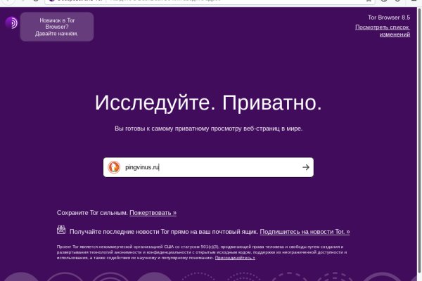 Kraken пользователь не найден при входе