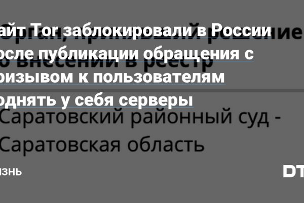 Кракен в даркнете что это