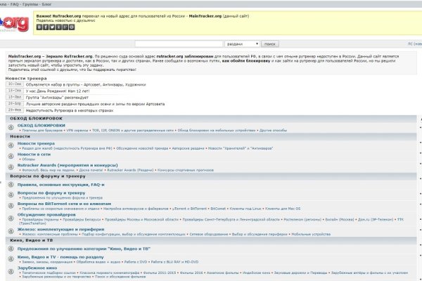 Зеркала сайта кракен kraken 6 onion
